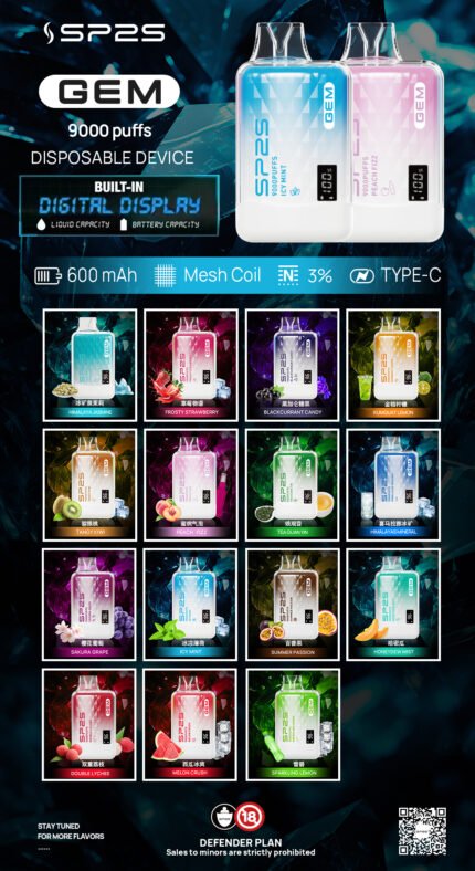 SP2S GEM 9000口 拋棄式 數位顯示 多口味