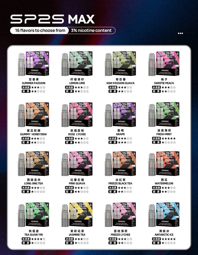 SP2S MAX 烟弹 4ml双Pods 满五送AP主机