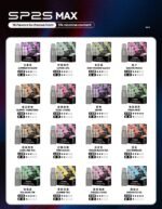 SP2S MAX 烟弹 4ml双Pods 满五送AP主机