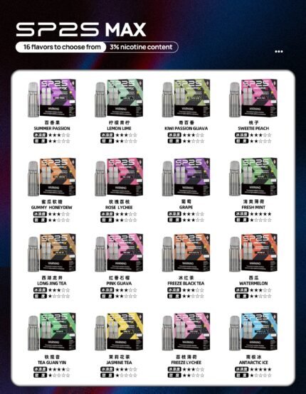 SP2S MAX 烟弹 4ml双Pods 满五送AP主机