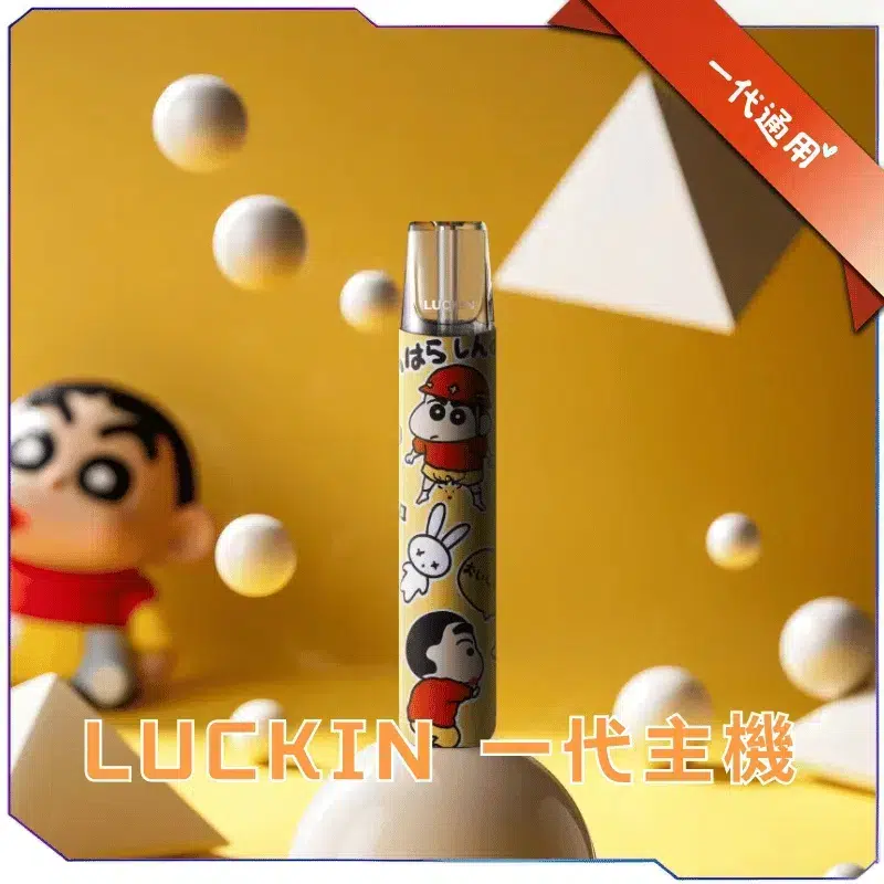 CCDE761TOO1YO@U9EE_副本