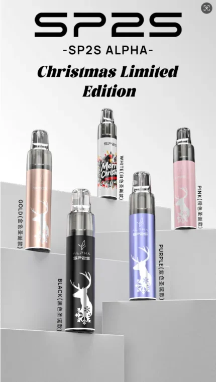 SP2S ALPHA MAX 聖誕限定 一代通用主機